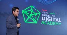 พร้อมแล้ว! House of Digital Academy แห่งแรกและแห่งเดียวในไทย ทรู ดิจิทัล พาร์ค เปิดตัว “ศูนย์รวมสถาบันการเรียนรู้ด้านดิจิทัลระดับโลก