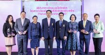 SCG / CP All / PTT / AIS ผนึก 4 บริษัท MAIคว้ารางวัลองค์กรมีชื่อเสียง Thailand’s Reputation Awards จากนิเทศจุฬาฯ