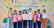 “CAT 001” ปันน้ำใจมอบห้องสมุดให้น้อง รร.บ้านสันดอน สดใส น่าใช้ ในคอนเซปต์ “ฟาร์มรักดี #ปลูกรักที่ราชบุรี”