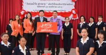 บริษัท มารวย เรียลเอสเตท จำกัด มอบเงินสนับสนุนเหล่ากาชาด