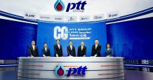 กลุ่ม ปตท. พร้อมขับเคลื่อนองค์กรเปลี่ยนผ่านสู่การเปลี่ยนแปลงด้วยธรรมาภิบาล จัดงาน PTT Group CG Day 2020
