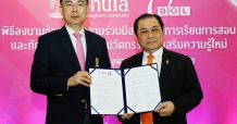 จุฬาฯ และ BOL จัดพิธีลงนาม MOU พัฒนาการเรียนการสอน และทักษะของนิสิตด้านนวัตกรรม ส่งเสริมความรู้ใหม่