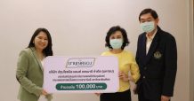 กลุ่มธุรกิจข้าวมาบุญครอง มอบเงินสนับสนุนการจัดซื้อครุภัณฑ์ทางการแพทย์จักรีนฤบดินทร์