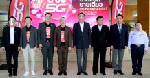 กสทช. มอบใบอนุญาตคลื่น 700 MHz แก่ ทรู มูฟ