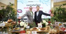 เซ็นทรัลเวิลด์ ชู The Biggest Food Destination ศูนย์การค้าที่รวมร้านอาหารมากที่สุดในเอเชีย