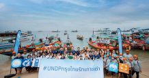 กรุงไทยจับมือ UNDP ระดมทุนฟื้นฟูเกาะเต่าจัด Big Cleaning Day