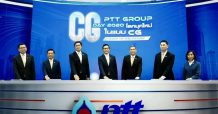 กลุ่ม ปตท. จัดงาน PTT Group CG Day ครั้งที่ 12 ประจำปี 2020 ภายใต้แนวคิด “Step to the Future