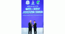 โรงไฟฟ้าขนอม ในกลุ่มเอ็กโก คว้ารางวัล CSR-DIW Continuous Award 2563