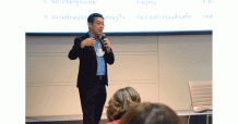 หัวเรือใหญ่ STI ร่วมเป็นวิทยากร บรรยายหลักสูตร EXACT 2