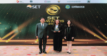 ASIAN รับรางวัลนักลงทุนสัมพันธ์ดีเด่น ในงาน “SET Awards 2020”