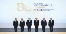 นายกรัฐมนตรีมอบรางวัล ‘Digital Government Awards 2020’