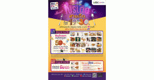 MBK จัดแคมเปญโปรเด็ดสายดึก อร่อยครบ อิ่มคุ้ม หลัง 19.30 น.   รับส่วนลดร้านอาหาร เครื่องดื่มผ่าน MBK APPLICATION สูงสุด 50 %