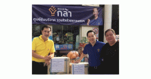 ซัสโก้ ร่วมกับ ทีมกล้าอาสา ระดมของบริจาคช่วยผู้ประสบภัยน้ำท่วม จังหวัดนครศรีธรรมราช