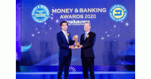 ธ.ไทยเครดิตฯ รับรางวัลบูธสวยงามยอดเยี่ยม ในงาน Money & Banking Awards 2020