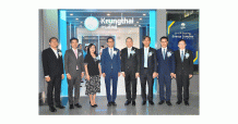 กรุงไทยปรับโฉมสาขา เอนเนอร์ยี่ คอมเพล็กซ์