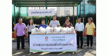 คาลเท็กซ์ พัฒนาชุมชนเพื่อสังคมน่าอยู่ ภายใต้โครงการ “คาลเท็กซ์รวมพลัง สร้างสรรค์เพื่อชุมชน” ปีที่ 10
