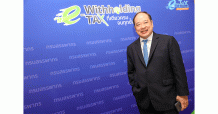 ฺฺBBL ประกาศความพร้อม บริการ e-Withholding Tax  อาสาเป็นผู้ช่วยจัดการหักภาษี ณ ที่จ่าย แบบเบ็ดเสร็จครบวงจร  ย้ำภาพ ‘เพื่อนคู่คิด’ ช่วยลูกค้าธุรกิจเพิ่มศักยภาพการแข่งขันในยุค New Normal