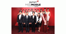 เจมาร์ท โมบาย เปิดตัว 10 สาวงาม ผ่านเข้าชิง JAYMART MISS MOBILE THAILAND 2020