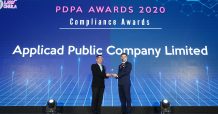 APP เสริมเกราะข้อมูล รับรางวัล PDPA Awards 2020 ย้ำความปลอดภัยเป็นหนึ่ง