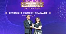 COM7 ได้รับรางวัล Distinguished Awards สาขาความเป็นเลิศด้านผู้นำ ในงาน Thailand Corporate Excellence Awards 2020