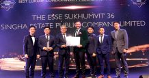 คว้ารางวัลสุดยอดการออกแบบคอนโดลักชัวรี ดิ เอส สุขุมวิท 36 จากงานDOT Property Southeast Asia Awards 2020