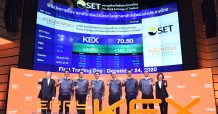 KEX เปิดซื้อขายหลักทรัพย์วันแรกสูงกว่าราคา IPO 132%