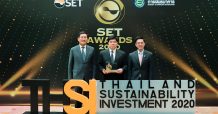 GCAP รับรางวัลหุ้นยั่งยืน “Thailand Sustainability Investment 2020