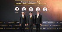 กรุงศรีผสานพลัง MUFG และธนาคารพันธมิตรในอาเซียนร่วมวิเคราะห์แนวโน้มเศรษฐกิจและเมกะเทรนด์โลก ปี 64