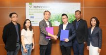 L&E ร่วมลงนามบันทึกข้อตกลงโครงการความร่วมมือด้านการวิจัย และพัฒนาการปลูกพืชในระบบปิดโดยใช้แสงเทียม