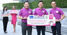 คปภ. จับมือกับเมืองไทยประกันชีวิต และเคาน์เตอร์เซอร์วิส ส่งมอบ “กรมธรรม์ประกันภัยกลุ่มปีใหม่ 10บาท นิวนอร์มอลพลัส