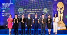 การเงินธนาคาร มอบรางวัลเกียรติยศ  Money & Banking Awards 2020  ธนาคารออมสิน ครองธนาคารเพื่อลูกค้ารายย่อยแห่งปี
