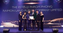 “The Estelle Phrom Phong” โดย “ไรมอน แลนด์” คว้ารางวัล BEST LUXURY CONDOMINIUM Southeast Asia Awards 2020 การันตีความเป็นผู้นำการพัฒนาอสังหาริมทรัพย์ระดับลักซ์ชัวรี่ของประเทศไทย