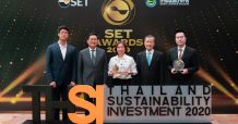 TASCO คว้า 2 รางวัลเกียรติยศ ในงาน “SET Awards 2020”