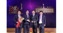 ไทยพาณิชย์ แสดงความยินดีลูกค้าเอสเอ็มอี บริษัท ดีไซน์ ออลเทอร์เนทีฟ จำกัด คว้ารางวัล Gold Awards จากงาน SMEs Excellence Awards 2020
