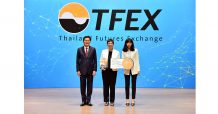 KGI รับรางวัล Most Active Prop-Trading ในงาน TFEX Best Awards 2020