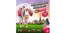 เอไอเอ ประเทศไทย จัดแคมเปญ “แจกฟรี ประกันอุบัติเหตุ นิวนอร์มอลพลัส” ส่งมอบความอุ่นใจช่วงเทศกาลปีใหม่ ด้วยวงเงินคุ้มครองสูงสุดถึง 100,000 บาทต่อกรมธรรม์ พร้อมวงเงินคุ้มครองโรคโควิด-19 อีก 3,000 บาทต่อกรมธรรม์