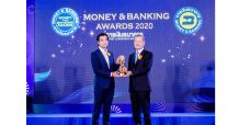 ธ.ไทยเครดิตฯ รับรางวัลบูธสวยงามยอดเยี่ยม ในงาน Money & Banking Awards 2020