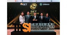 เคทีซี รับโล่เกียรติคุณหุ้นยั่งยืน THSI 2 ปีซ้อน ในงาน SET Awards 2020