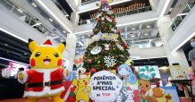 กลุ่มทรูฯ และ เดอะ โปเกมอน คอมพานี มอบของขวัญปีใหม่ ในงาน Pokémon X’mas Special by True