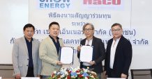 CHOW  เซ็นสัญญา “ฮาโก้ อิเลคทริค” บุกตลาด Solar Rooftop  ครบวงจร