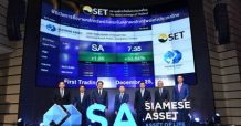 SA เริ่มซื้อขายในตลาดหลักทรัพย์ฯ วันแรก