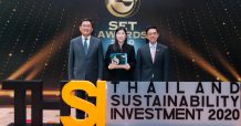TFG รับรางวัล Thailand Sustainability Investment (THSI) 2020 ต่อเนื่องเป็นปีที่ 2