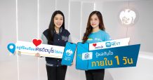 กรุงไทยบริการตรวจข้อมูลเครดิต ผ่าน Krungthai NEXT รู้ผลภายใน 1 วัน