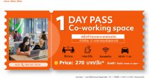 โปรแรงสุดคุ้มกับแพ็กเกจสมาชิก Hot Desk ทรู ดิจิทัล พาร์ค