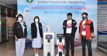 ชนะไปด้วยกัน…ทรู 5G เดินหน้าเคียงคู่สู้โควิดกับโรงพยาบาลสมุทรสาคร ส่งมอบหุ่นยนต์อัจฉริยะ True 5G “เทมิ