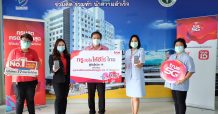 ระยองสู้…ทรู 5G เดินหน้าเคียงคู่สู้โควิดอย่างต่อเนื่อง มอบสมาร์ทโฟน 10 เครื่อง