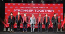 เจนเนอราลี่ ประกาศปักธงรับศักราชใหม่ 2564 “STRONGER TOGETHER