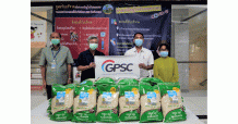 GPSC สนับสนุนข้าวสารช่วยเหลือประชาชน ป้องกันเชื้อไวรัสโควิด-19 แพร่กระจาย