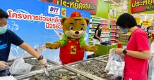 บิ๊กซี จับมือ กรมการค้าภายใน ส่งเสริมรณรงค์การบริโภคกุ้ง
