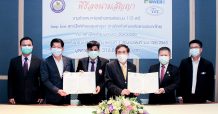 ILINK” ลงนามสัญญาก่อสร้างสายส่งไฟฟ้า จ.ตรัง มูลค่า 316 ลบ.
